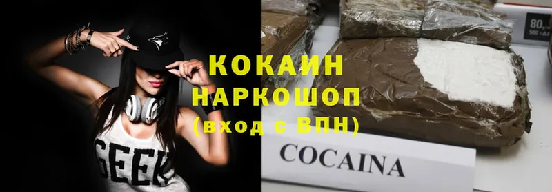 Продажа наркотиков Уфа АМФЕТАМИН  COCAIN  СОЛЬ  Экстази  Псилоцибиновые грибы  Марихуана  Меф мяу мяу 